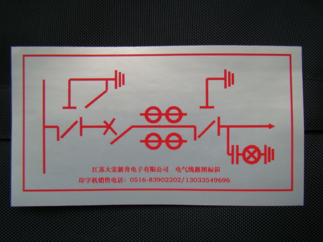 電纜標牌機要怎么保養