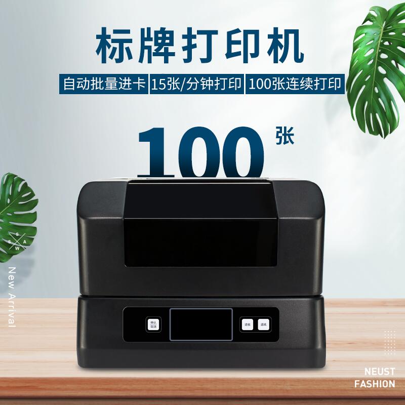 標(biāo)牌機(jī)打牌時(shí)有時(shí)會把色帶帶出來？解決方法如下