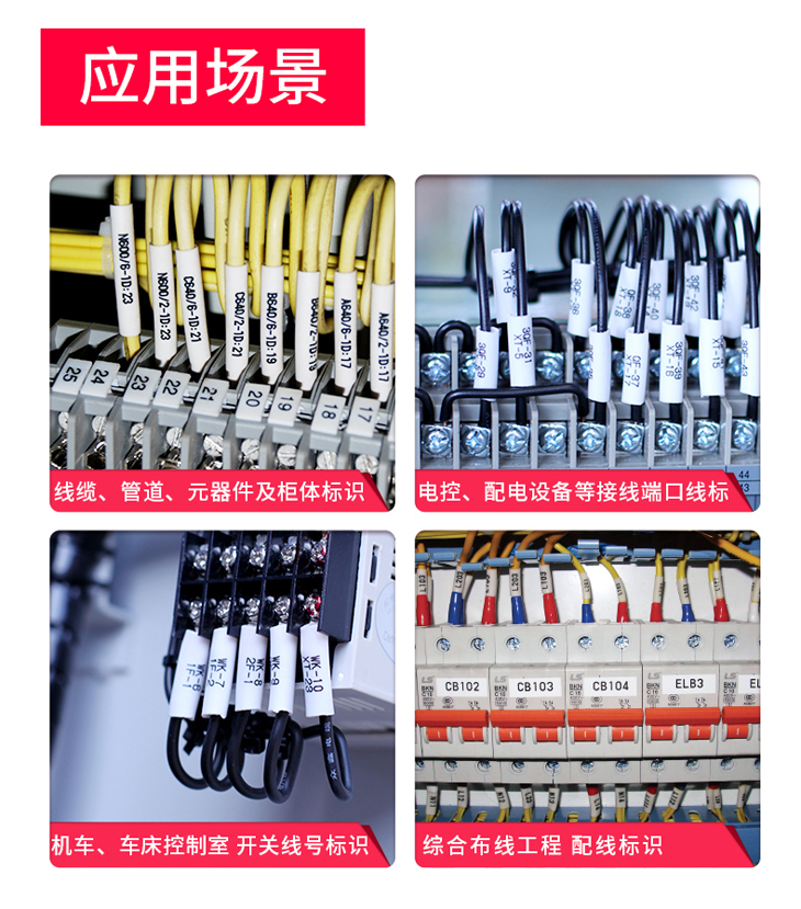 為什么要用線號(hào)機(jī)?線號(hào)機(jī)的用途值得發(fā)現(xiàn)