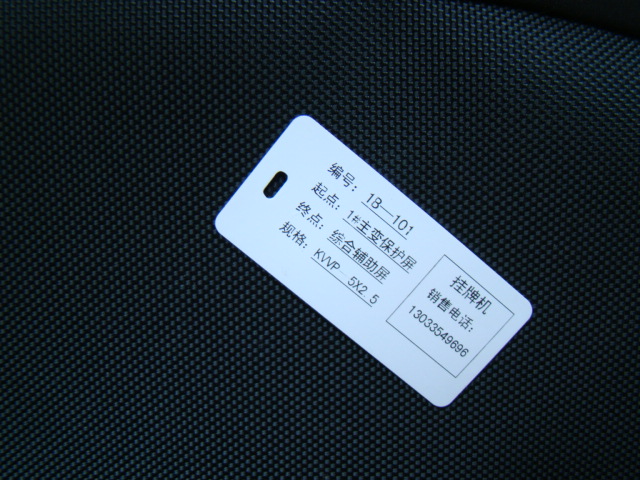 標(biāo)牌機(jī)價(jià)格實(shí)際情況對比
