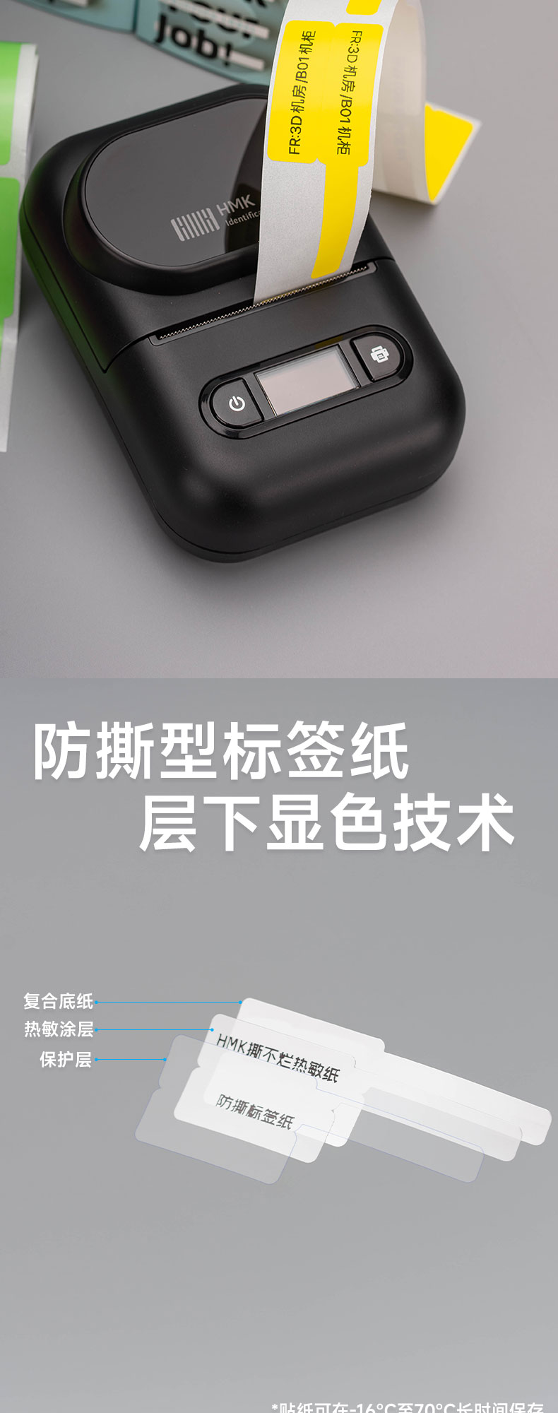 t5線纜標(biāo)簽1_03.jpg