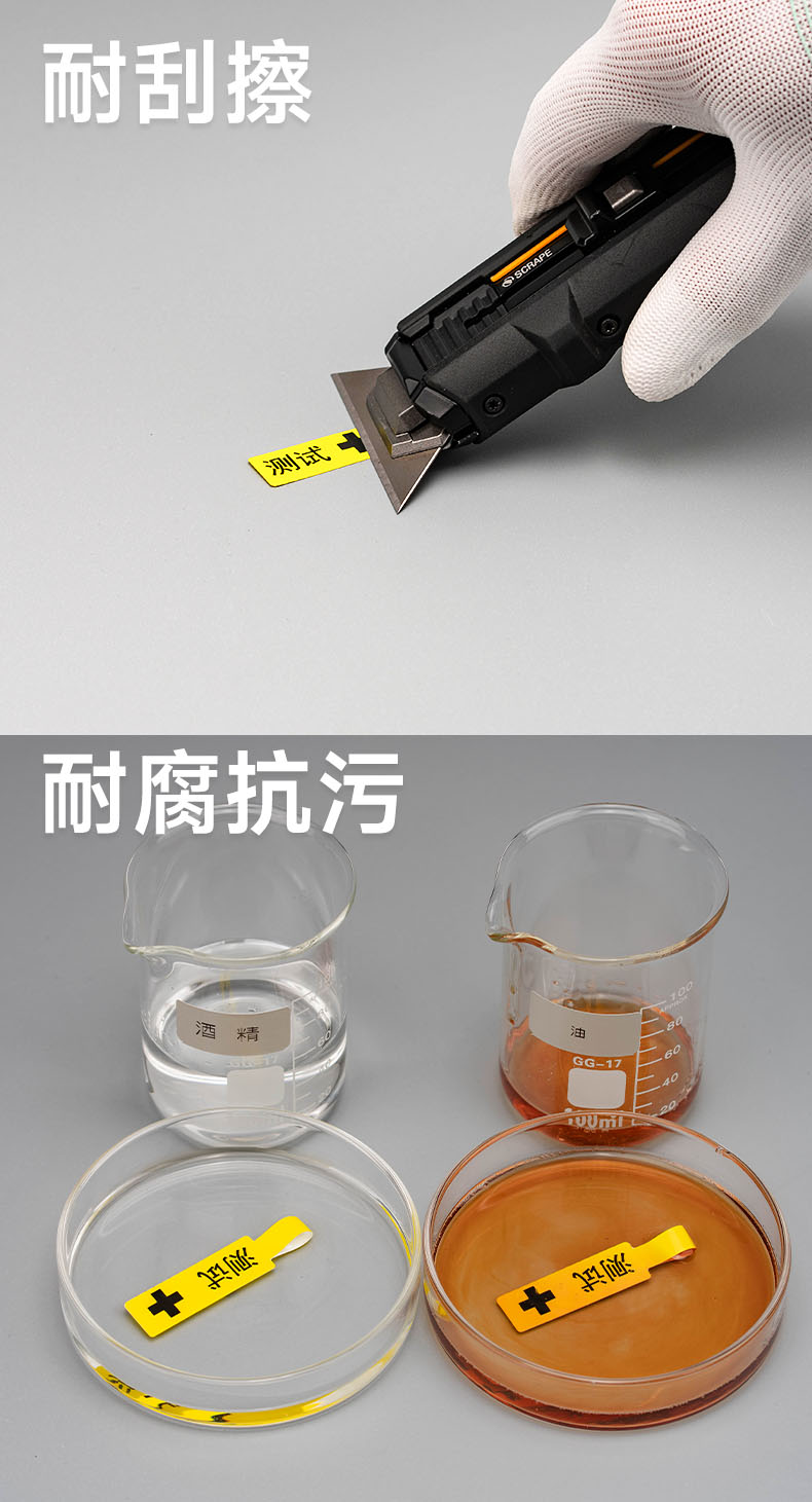 t5線纜標(biāo)簽2.jpg